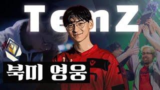 발로란트로 인생을 완전히 뒤바꾼 북미 프로게이머 TenZ