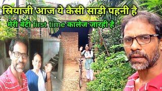 indian village vlog new/village life vlog/Sudam Sriya Vlog