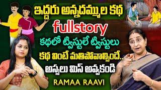 Ramaa Raavi Sridattha Full Story | Best Funny Stories | Bedtime Stories | SumanTV Women