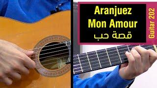 Guitar 202 - Aranjuez - Mon Amour - قصة حب