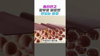 흉터연고 함부로️바르면 안되는 이유ㅣ(여드름 닥터) #여드름흉터 #여드름흉터없애는방법  #여드름흉터없애는법
