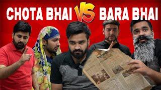 Chota Bhai vs Barra Bhai | छोटा भाई बनाम बड़ा भाई | DablewTee | Funny Skit