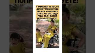 Решила усыновить этого ангела. Подпишись!