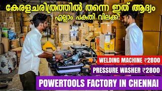 Power Tools Factory | Powertools Malayalam | Powertools at cheap price | Powertools Kerala