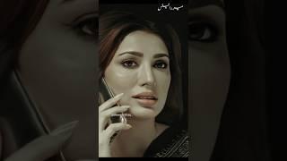 Mera Husband Date Mar Raha Hoga | Film: Teri Meri Kahaniyaan | Meer Writes #mehwishhayat #zahidahmed
