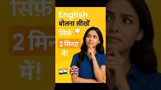 ⭐ "Daily Use English Sentences | Speak English Fluently with Hindi Translation!"