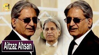 Aitzaz Ahsan | Pakistani Politician | Sohail Warraich | Aik Din Geo Kay Sath