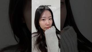 Winter Skincare ️ • 겨울스킨케어 • 연말선물로 예쁜 패키지까지 ౨ৎ