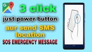 How to set up emergency SOS in phone technical Abdul Malik