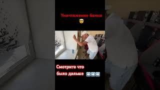 Разрушаем энергетик пульс ап #pulseup #энергетик