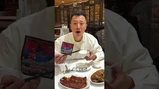 香港福临门富豪的食堂 #food #美食 #eat #香港 #台湾