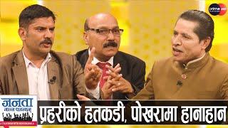 नेता र वकिलको खुलासा: रवि ८ वर्ष जेल जाने, ओलीले सिध्याउने, पार्टी सभापति र सांसद पद गुम्ने