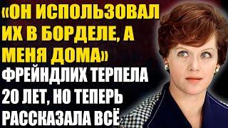 "Он Сделал Из Театра Бордель, А Меня — Служанкой": Исповедь Алисы Фрейндлих