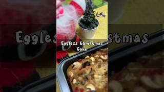 Eggless Christmas Fruit Cake #christmas #cake #ytshorts #egglesscake #easy #yt #recipe #fruitcake