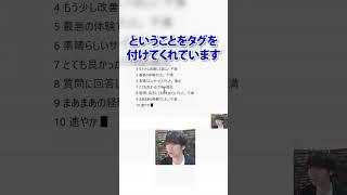 #ChatGPT で #Excel にタグを付けさせる
