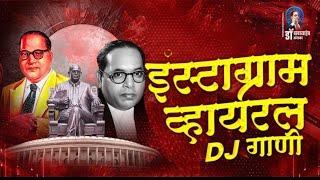 Bhimjayanti Nonstop 2022 | Jay Bhim Dj Remix Song 2022 | Top Bhimjayanti Dj Mashup | Part-75