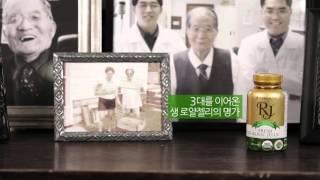 YS Health Fresh Royal Jelly TV Commercial