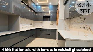 4 bhk छत के साथ वैशाली मेट्रो से मात्र 100 मीटर दूर ।4bhk flat with terrace in vaishali near metro.