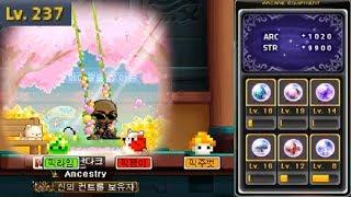NAVER Account: 6.5 Months of KMS Free to Play Progression (Equips/Stats/Cores/Links/Union)