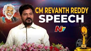 CM Revanth Reddy Speech in Telangana Gaddar Film Awards 2024 | NTV Telugu