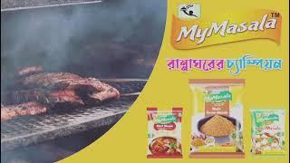 MyMasala Rannaghorer Champion Blended Spices