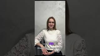  Публикуем для Вас отзывы о работе нашего агентства.‼️