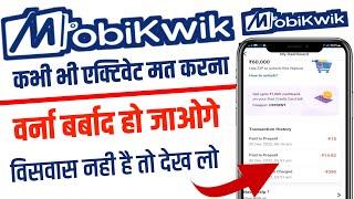 mobikwik zip pay later charges  mobikwik zip pay later uses