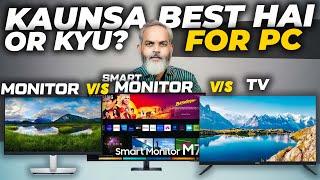 Monitor vs Smart Monitor vs TV for PC  Kaun Sa Best Hai aur Kyun