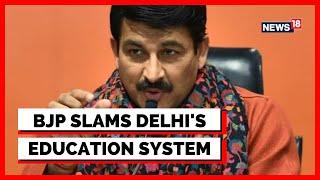 Delhi Education Scam | BJP's Manoj Tiwari Attacks Delhi Government's Education Model | English News