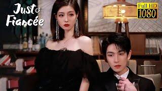 【MOVIE】真霸總找人冒充未婚妻，步步淪陷，契約甜戀【只是未婚妻的关系 Just Fiancée 】#顶剧