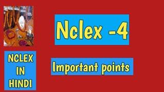 NCLEX//IMPORTANT FACTS//@AnitaSharmaGyan NCLEX IN HINDI