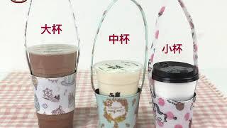 Cup Holder Environmental Foldable Bag Drink Cup Holder Milk Tea Coffee Cup Holder