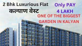 2 BHK FLAT IN KALYAN WEST / BIG GARDEN IN KALYAN / #property #realestate #nobrokerage #kalyan #flat