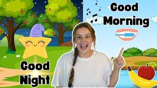 TODDLERS Morning Routine & Nursery Rhymes Baby Video Apples & Bananas! Miss Katie's Toddler Learning