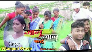 kurukh song/singer sitamuni oraon   2022 YouTube channel Mr sajan sahu