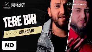 Tere Bin | Khan Saab X Shah Ji | Khan Saab New Punjabi Songs 2024 | Latest Punjabi Songs