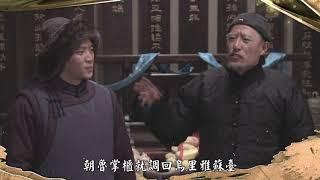 大盛魁 49.50劇情介紹