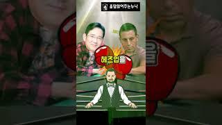 가렛 VS 수퍼재벌 여러분의 의견은? #holdem #포커브로스