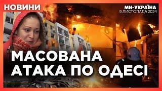 ШАЛЕНА АТАКА на Росію! ПРИГОЛОМШЛИВА спецоперація СБУ. Критичні НАСЛІДКИ удару по Одесі / НОВИНИ