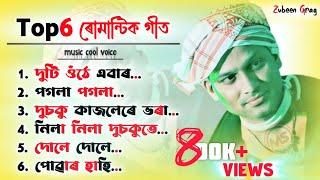 Best of Zubeen garg// Best popular song /// Zubeen garg hitsong//Assamese song of Zubeen garg