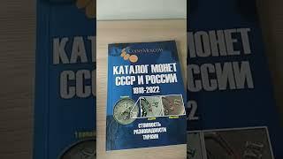 2 рубля 2000 года. Цена на монету регулярного чекана.