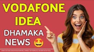 VODAFONE IDEA DHAMAKA NEWS