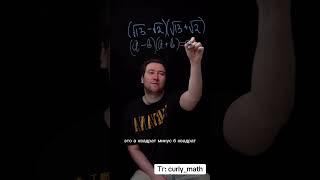 Разбор ЕГЭ 2024 у меня в телеге: curly_math #математика #егэ2025 #егэ #огэ #егэ2024 #егэматематика