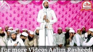 Beautiful naat Sochiye to zara Shan us zaat ki by Aalim Rasheedi Saharanpuri @AalimRasheedi