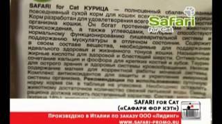 влажный корм для кошек