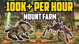 BFA: 100K+ GOLD PER HOUR! 3 INSANE FARMS ON ZANDALAR!