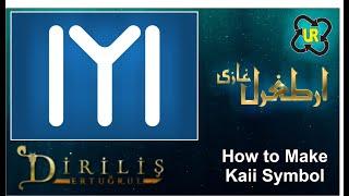 Ertugrul Gazi | Kaii Flag design in Coreldraw