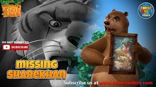 Jungle book 2 cartoon | Missing sharekhan Mega Episode | Mowgli | @MyChannel-u8i