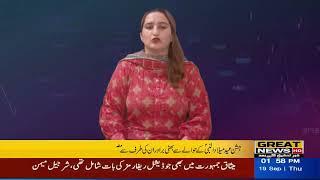 In connection with the celebration of Eid Milad-ul-Nabi, the Bhatti