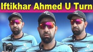 I am not Power hitter | Iftikhar Ahmed Shocked Journalist